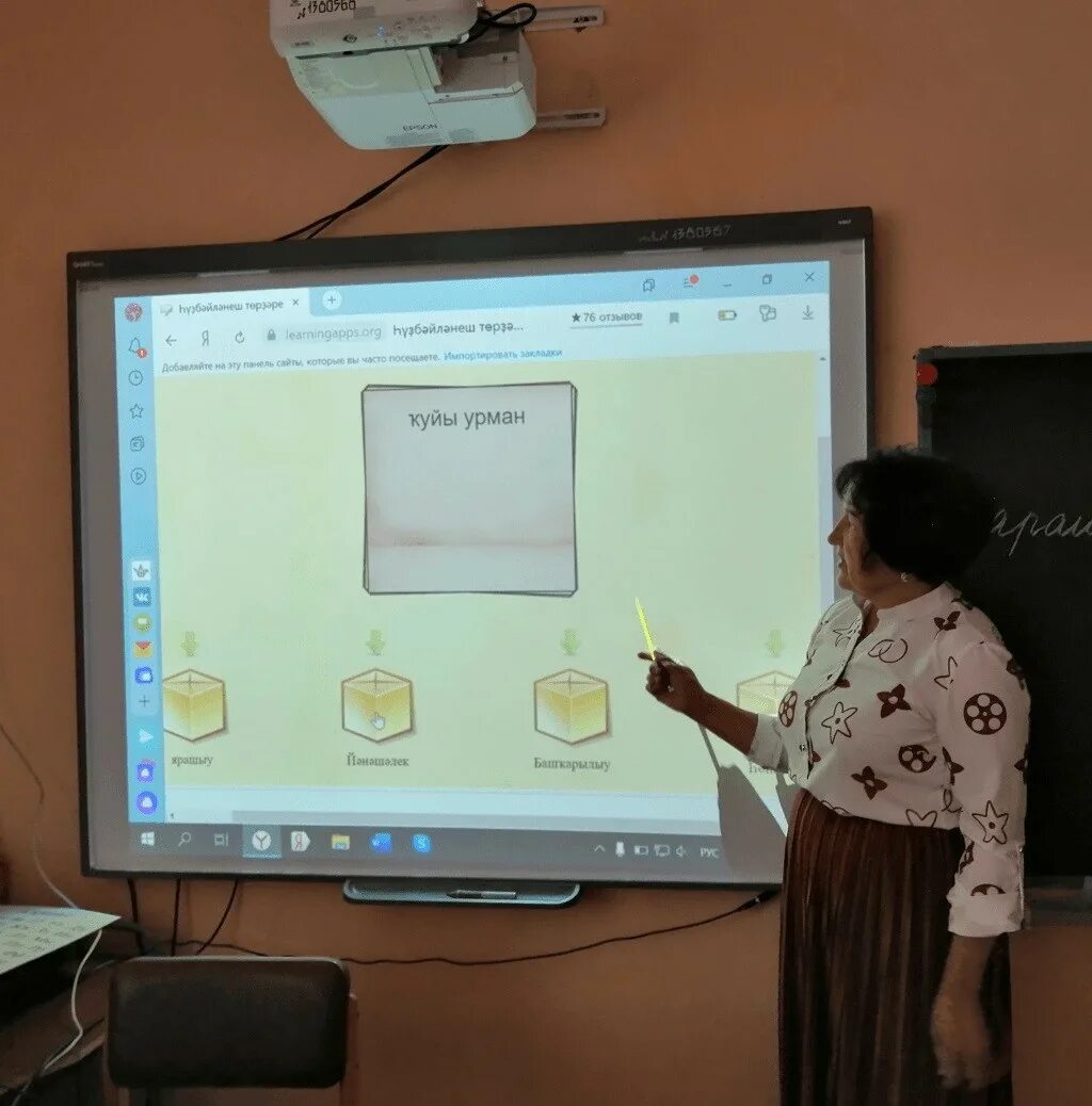 конкурс кабинетов башкирского языка