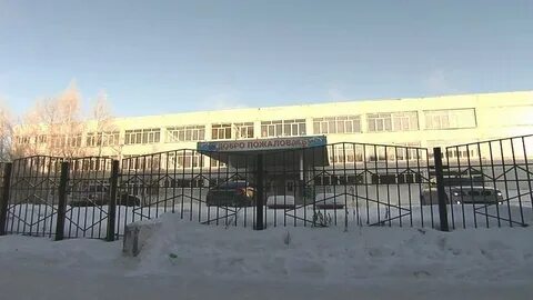 Школа 10 сургут