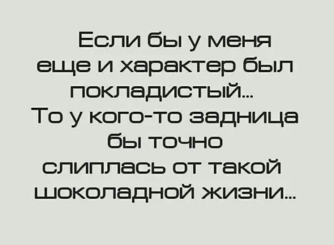 Новые факты о пользе родителей. Дом 2 юмор приколы. Покладистый характер это. Покладистый характер это. Будьте покладистой и кладите на всех фото.