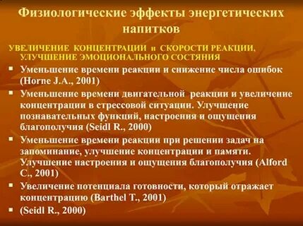 Конец восстания