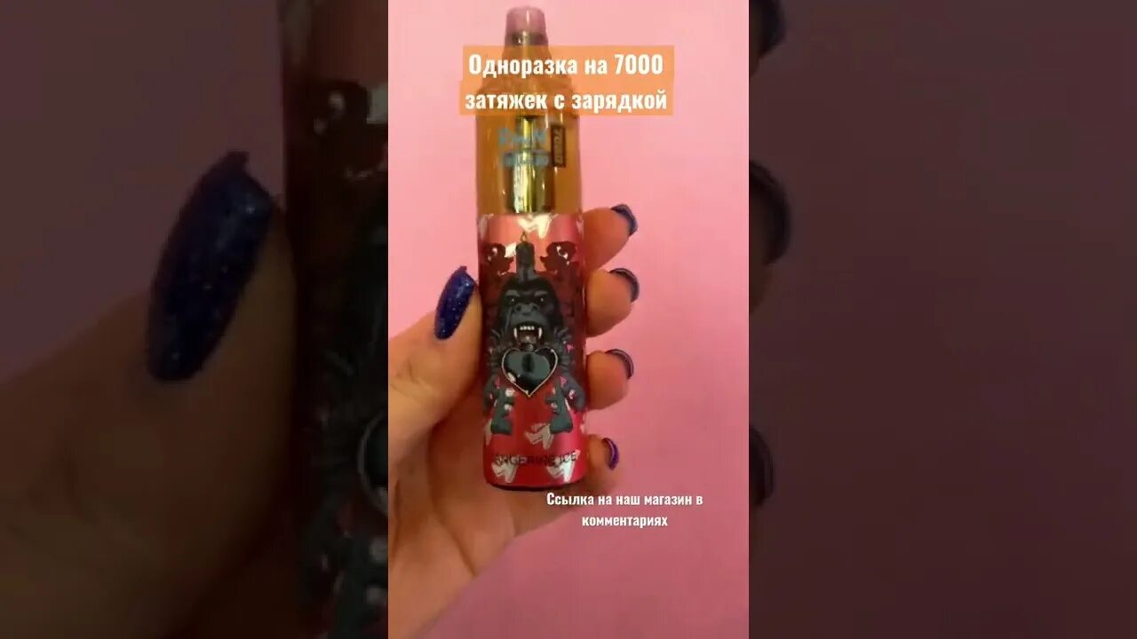 Электронная сигарета rand m tornado 7000. Одноразка 7000 тяг. Одноразки randm 7000. Электронная сигарета торнадо 7000. Рик и морти 7000 тяг электронная сигарета.