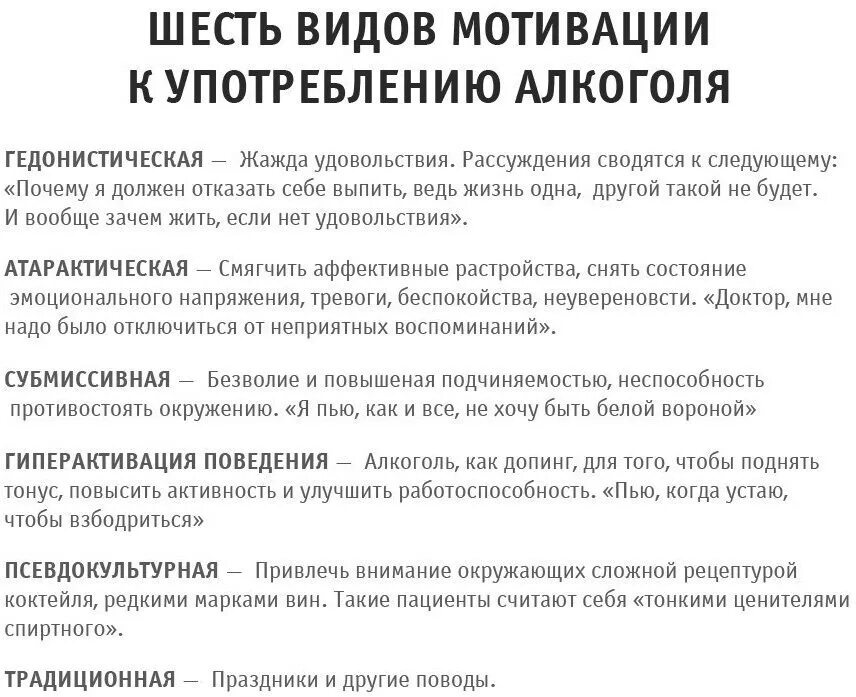 Как правильно написать пьет. Смешная инструкция к алкоголю. Смешные инструкции.