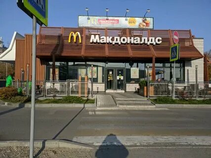 Макавто
