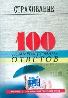 Ответ издательства