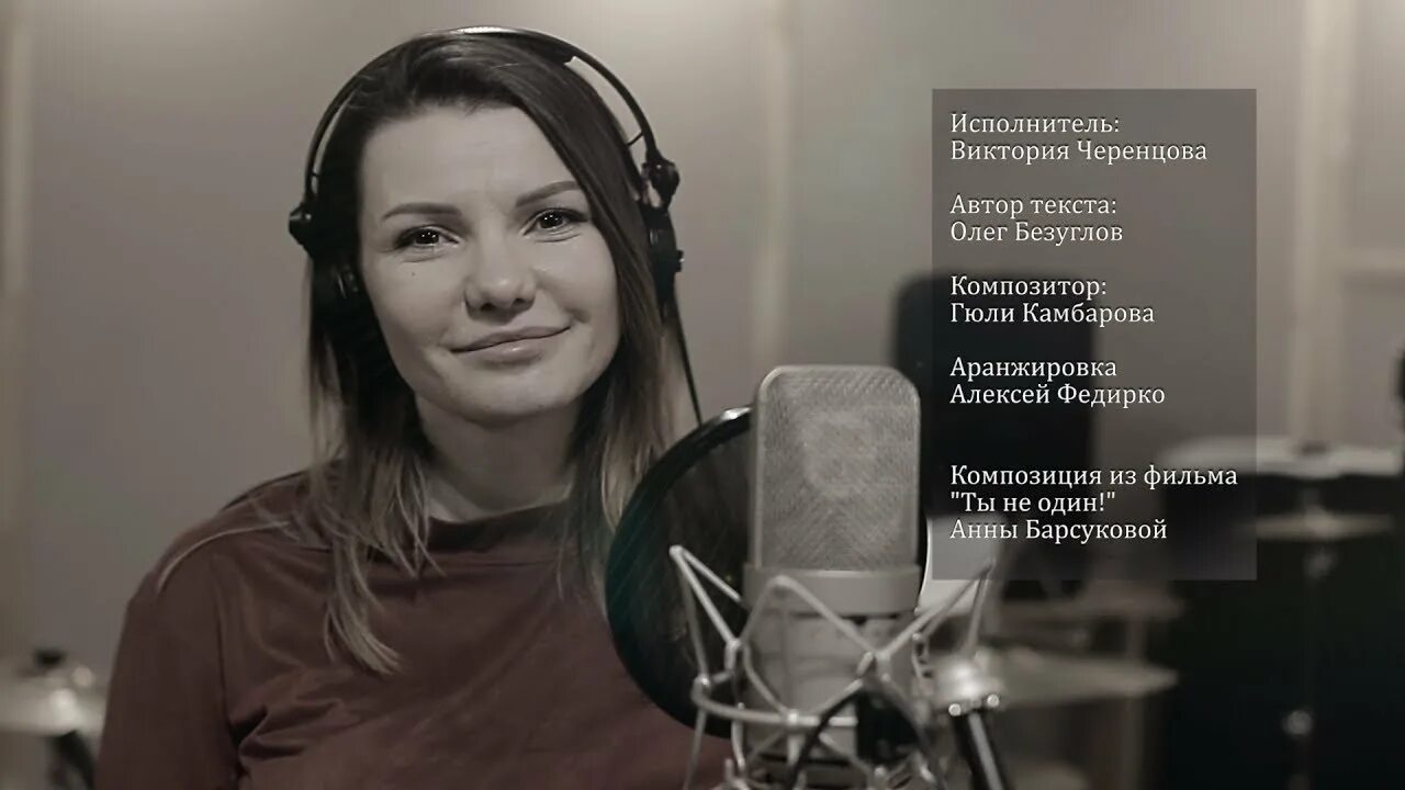 Вика Черенцова. Родина черенцова текст