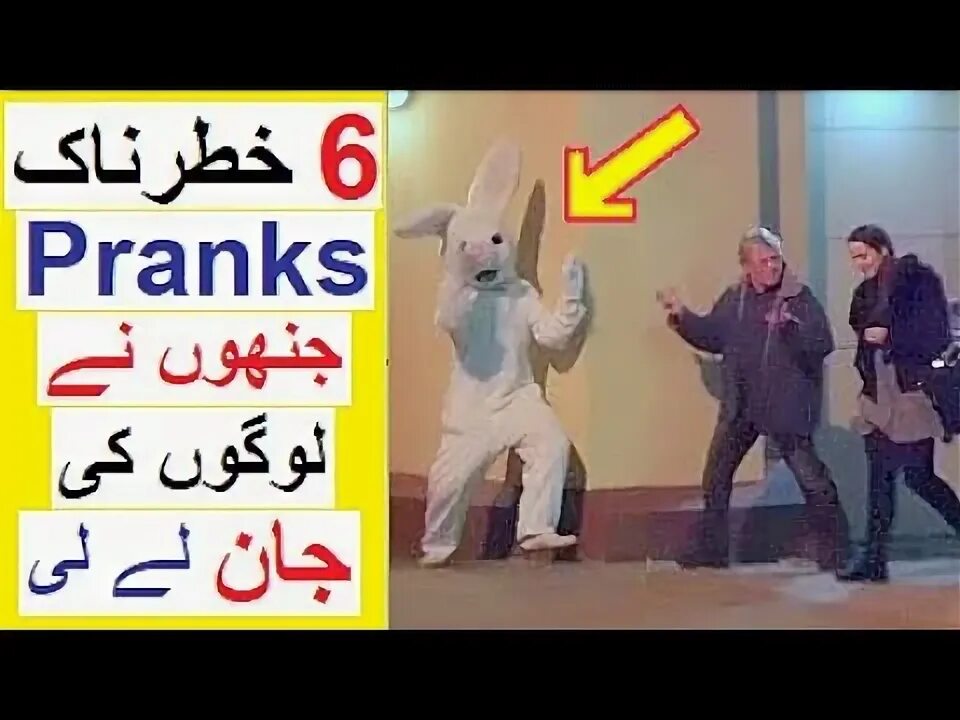 Ayyy imma ninja. A prank too far. Top 10 pranks that went too far. A prank too far. Пранки ютуб.