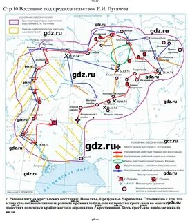 Контурная карта по истории 8 класс приваловский