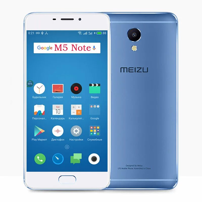 Телефон meizu note. Meizu m5 Note. Meizu m5 Note 32gb. Meizu Note 5. Meizu смартфон Note 5.