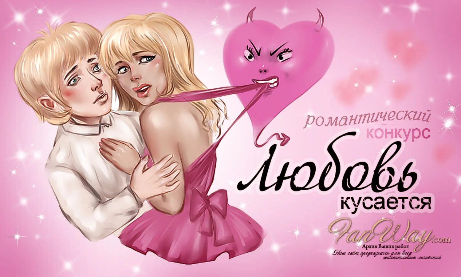 любимый ориджинал