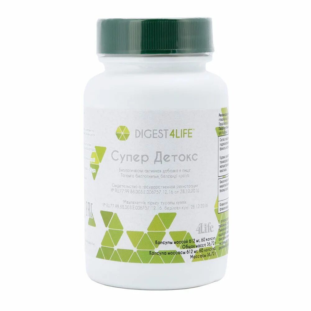 Detox 4 life. Супер детокс трансфер. Детокс 4life. 4life super detox. Супер детокс трансфер.
