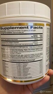 Collagen peptides california gold nutrition