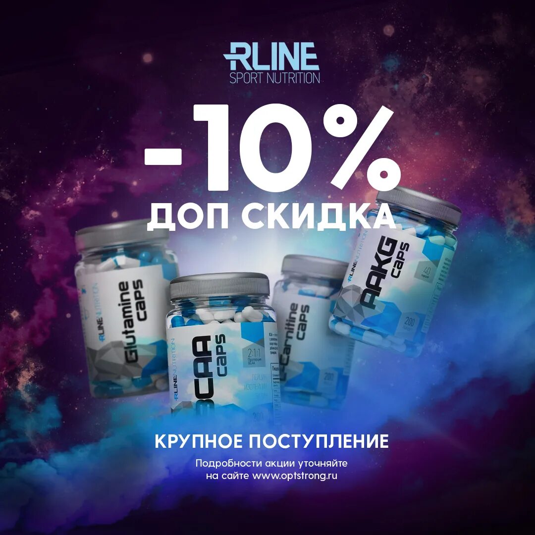 Рлайн махачкала