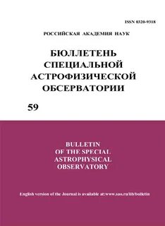 Бюллетень журнал