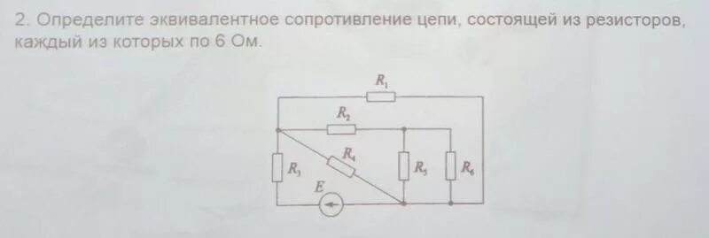 Сопротивление цепи состоящей из двух резисторов. Сопротивление цепи состоящей из двух резисторов