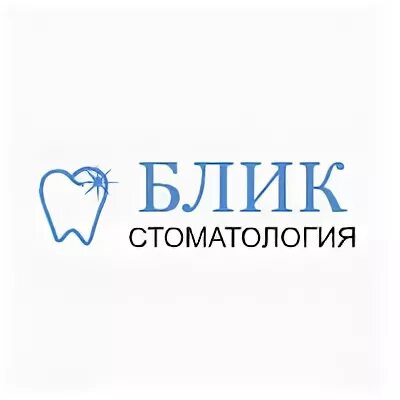 Часы работы стоматологии ярославль. Блик стоматология ярославль. новая стоматология ярославль. блик стоматология ярославль врачи. стоматологическая клиника блик киров.