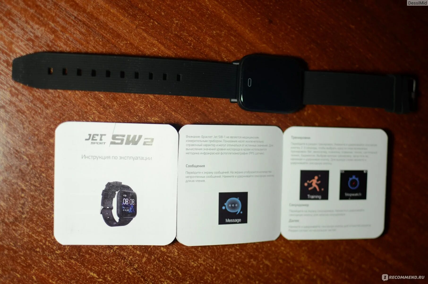 Умные часы Jet Sport SW-4c как подключить. Инструкция Jet SW 4c. Jet Sport SW-4c браслет магнитный. Ремешок для часов Jet Sport sw3 купить. Часы jet sport sw 4c