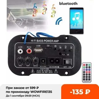 Hi fi bluetooth