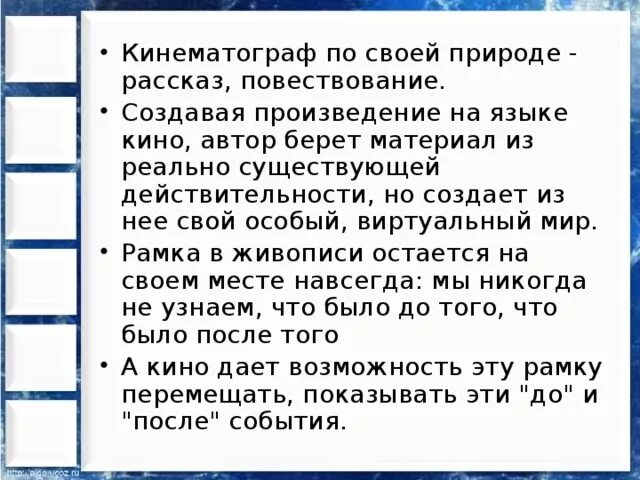 О каком событии повествует. О каком событии повествует