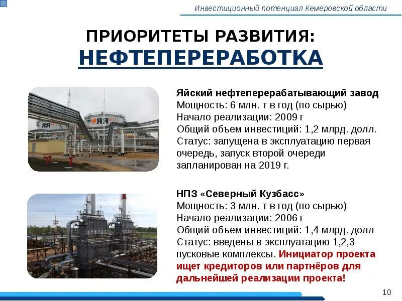 Географическое положение тюменской област. Особенности географического положения западной сибири. Географическое положение тюменской области. Основные отрасли промышленности. Экономика географическое аоложение.