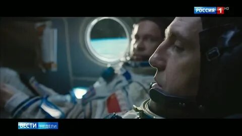 Цветок распустившийся в космосе на салют 7