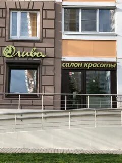 Салон олива