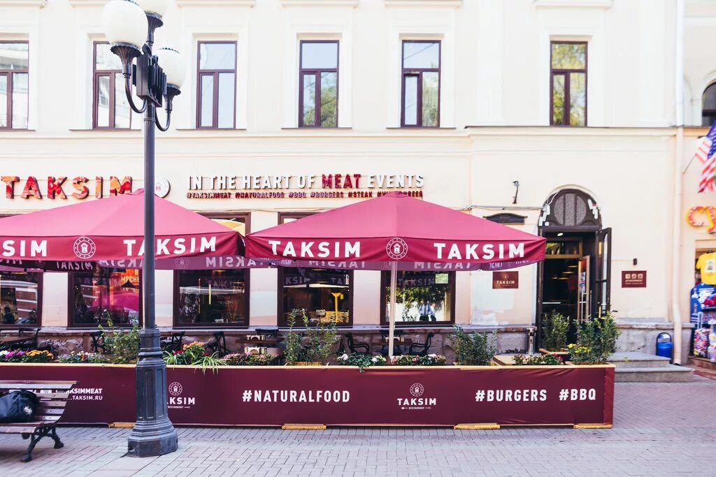 Таксим арбат. Таксим ресторан старый Арбат. Турецкий ресторан на Арбате Таксим. Taksim ресторан Москва Арбат. Турецкое кафе на Старом Арбате.