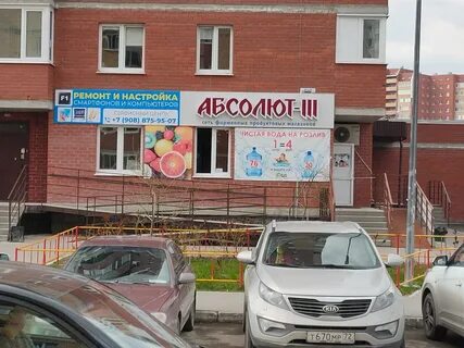 Тюмень ул монтажников