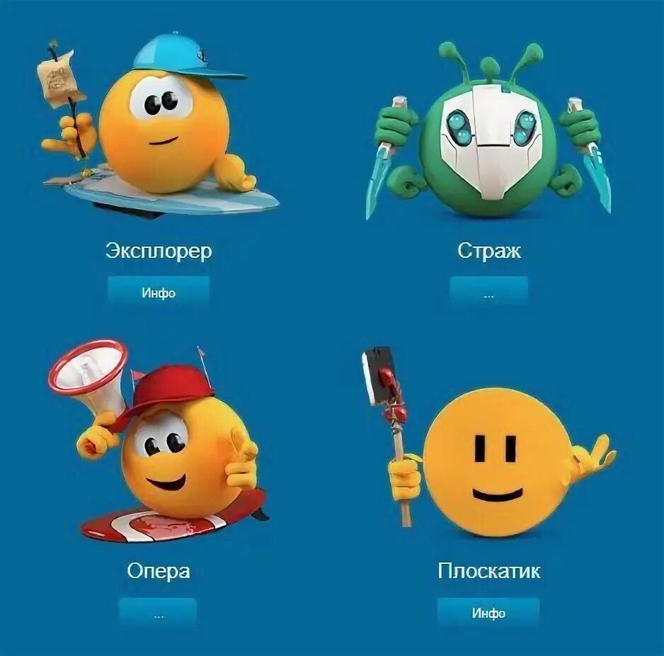 Колобанга персонажи. Колобанга. Колобанга герои. Колобанга злодей. Колобанга логотип.