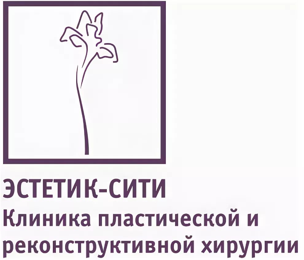 Центр пластической и реконструктивной. Логотип центра пластической хирургии. пластический хирург лого. логотипы пластических клиник.