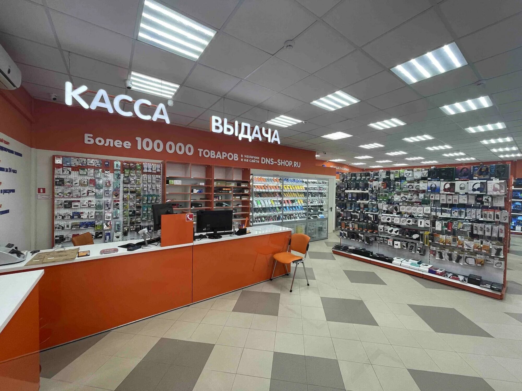 Почта россии каменск-шахтинский башкевича 98. Магазин днс усть кут. Верный пионерская 30 королев. Луговая 21. Режим работы почты каменск шахтинский.