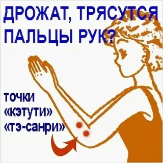 Почему ест трясущимися руками