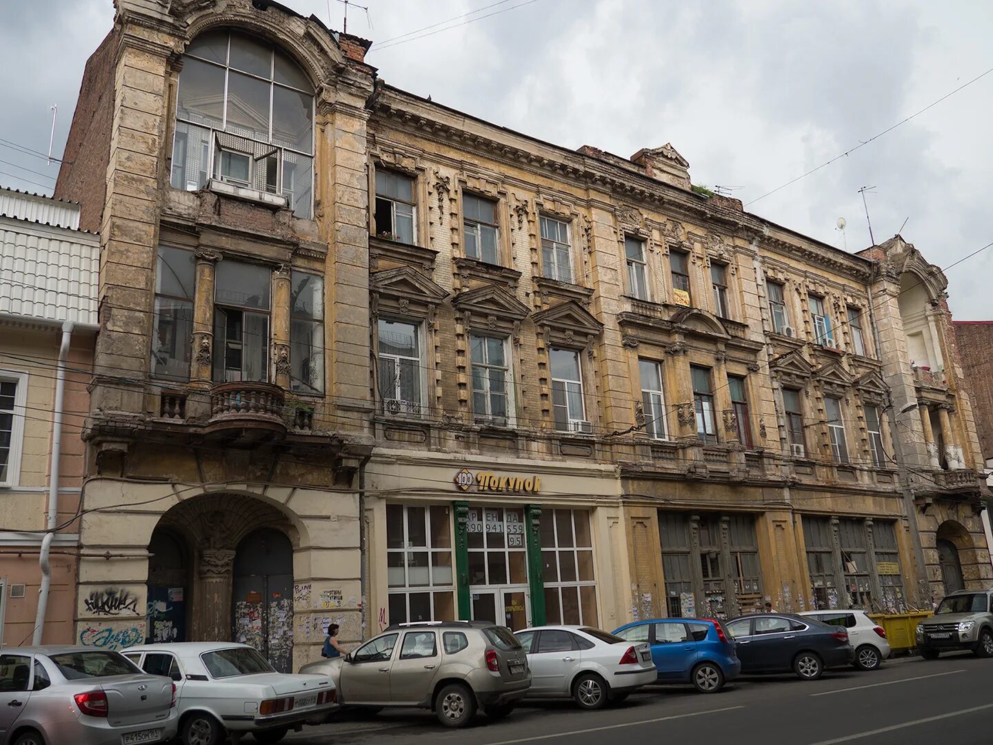 Доходный дом кисина ростов-на-дону. Московская 72 ростов-на-дону дом с ангелами. Здание ангел ростов на дону. Московская 72 таганрог. Московская 72.