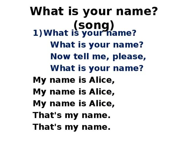 Вопросы what s your. What is your name. Песенка what is your name. Английский what is your name. What is your name картинка.