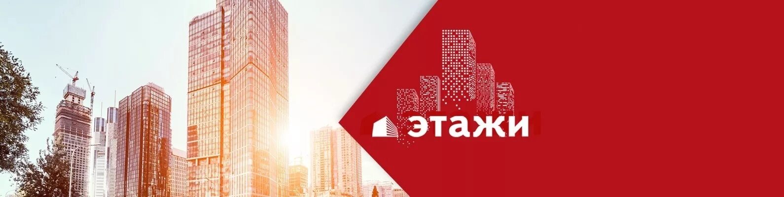 Недвижимость этажи комнаты. Недвижимость этажи комнаты