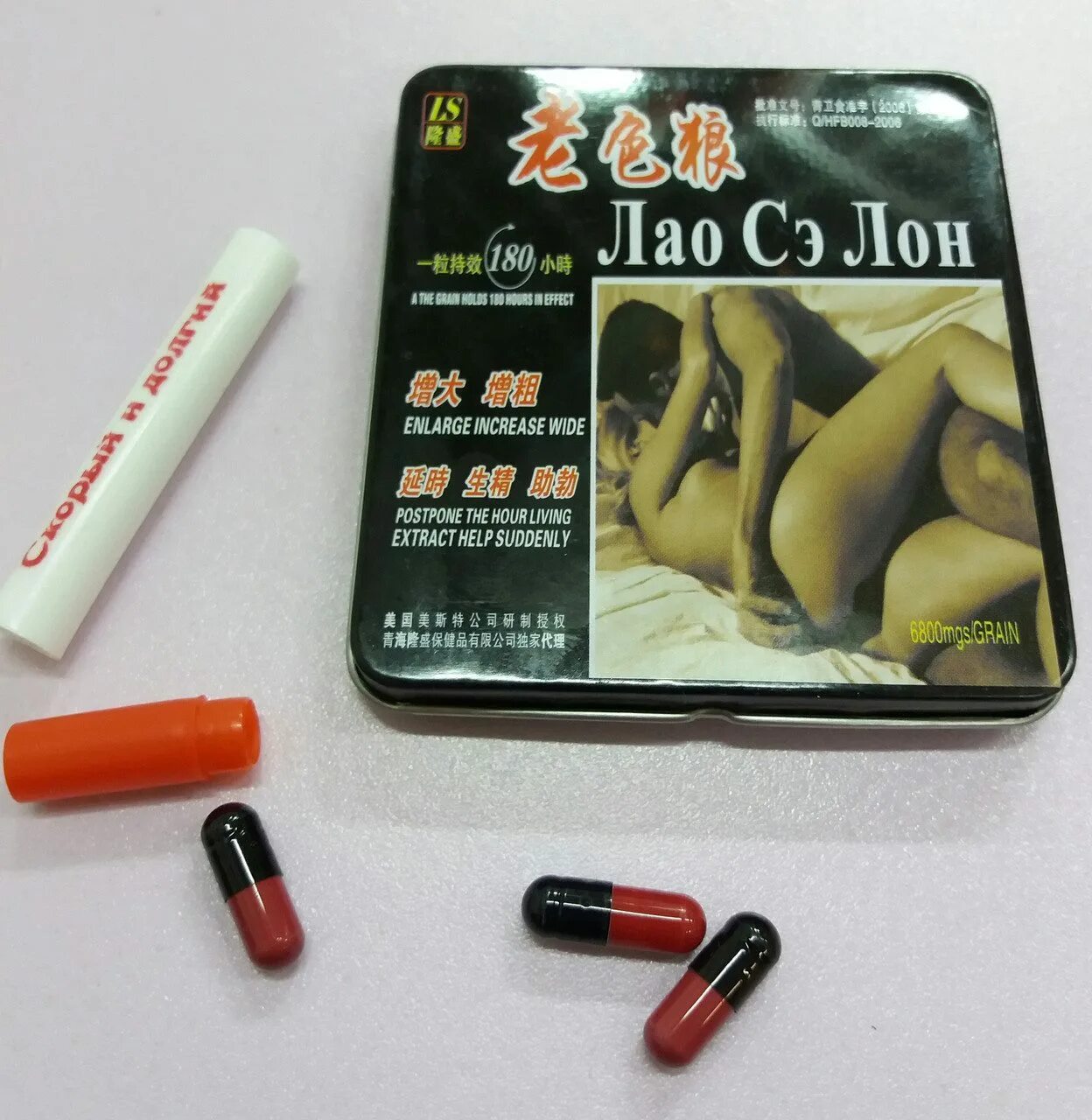 Препарат для потенции Лао СЭ ЛОН, 24 капс. Капсулы для мужчин Лао СЭ ЛОН. Возбуждающие капсулы для мужчин. Таблетки для интима для мужчин.