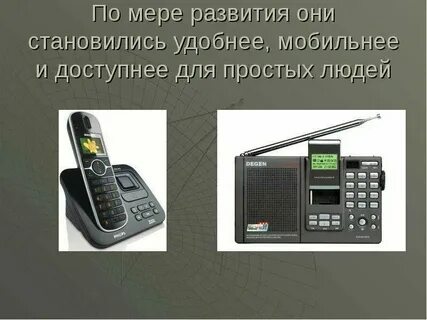 Идентификатор средства связи