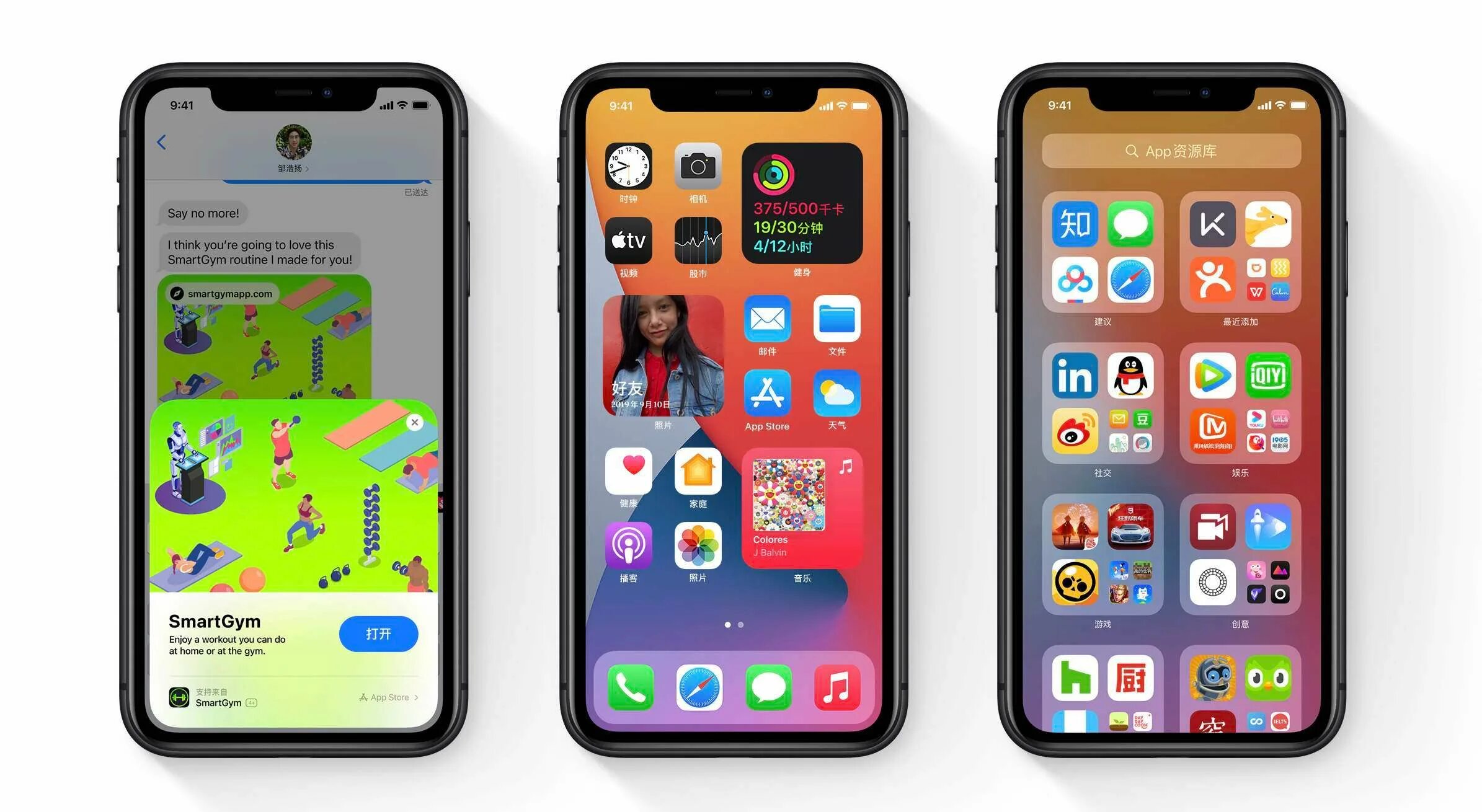 Версии ios 14. Айфон IOS 15. Iphone 13 IOS 15. IOS 15 iphone 11. IOS 15 for iphone 7.