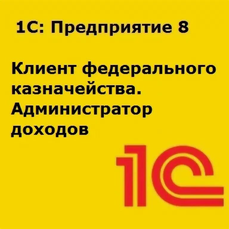 Клиентам в 8 8 9. Клиентам в 8 8 9
