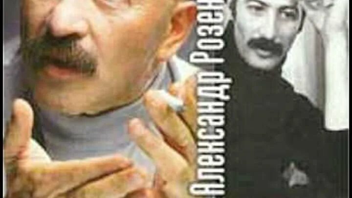 Гороховой ажиотаж. Розенбаум на улице гороховой. розенбаум на улице. розенбаум на улице гороховой ажиотаж. а на марата розенбаум.