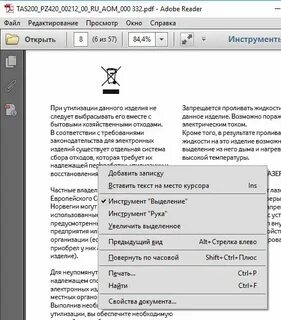 Reader rus