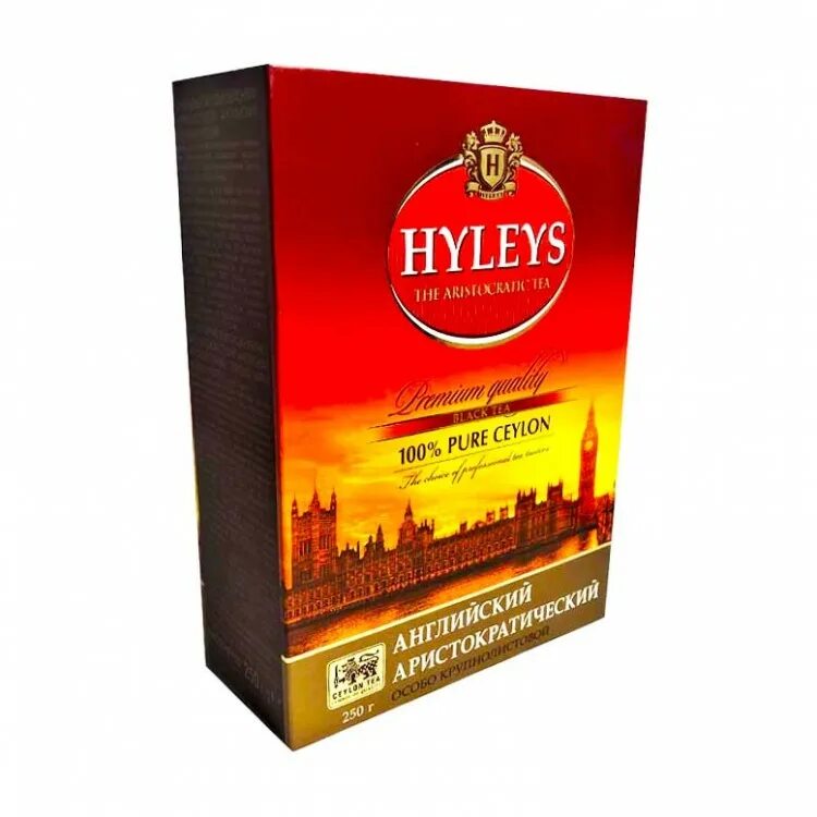 Hyleys