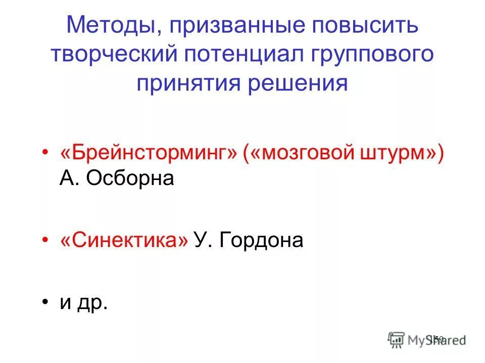как вызвать демона в домашних условиях. как вызвать. заклинание изгнания демона на латыни. способы призыва. призыв дьявола на латыни.