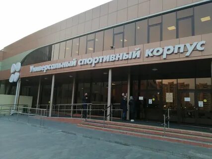 Спортивно тренировочный центр