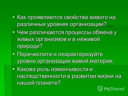О каком исследовании идет речь