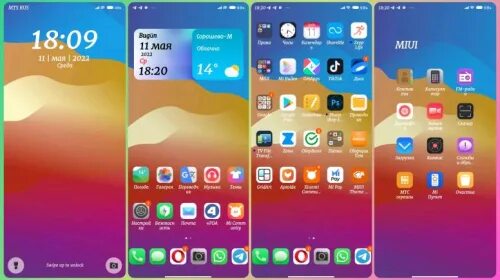 Шторка miui 12. MIUI для Xiaomi Pad. Активный экран Xiaomi темы. Темы MIUI 12.5. Шторка MIUI 13.