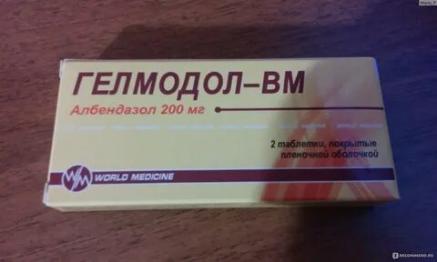 Албендазол дж таблетки покрытые пленочной оболочкой
