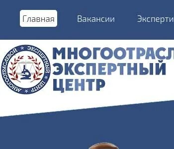 Ооо нтц инн. Многоотраслевой пресс-центр.