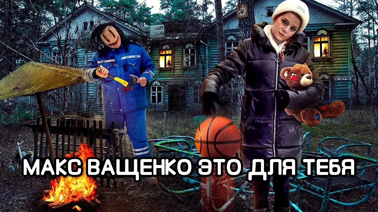 Видео ютуб макса ващенко. Диман с канала макса ващенко. Макс ващенко ютуб. Видео ютуб макса ващенко. Макс ващенко 2023.