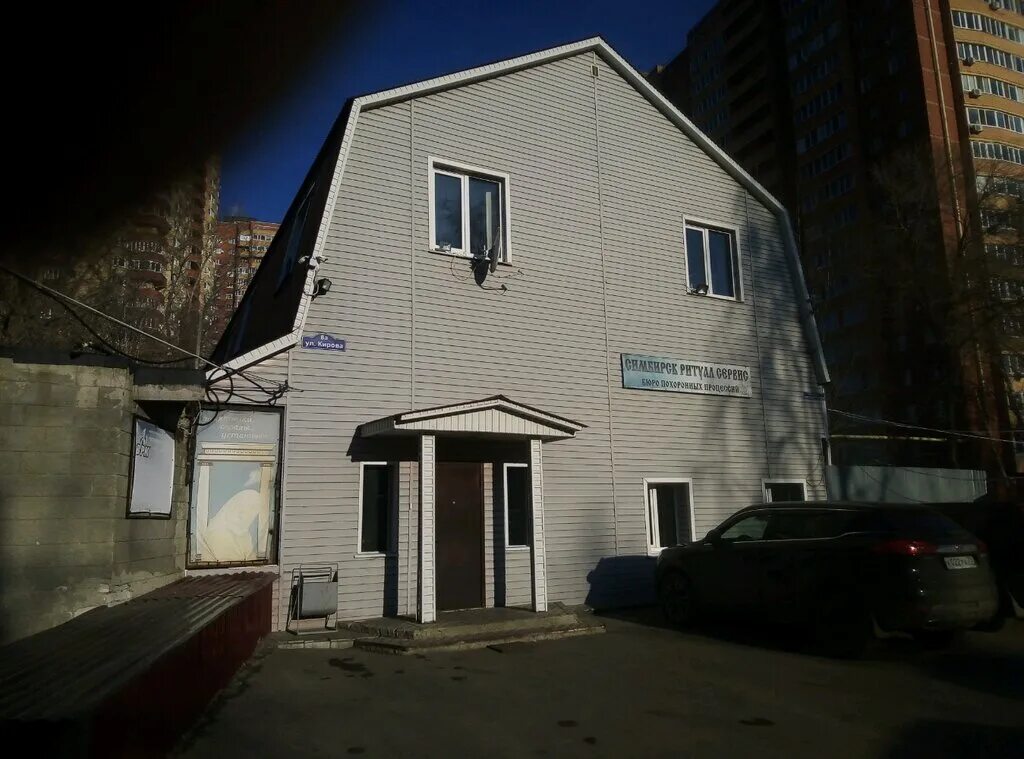 хрустальная 8 ульяновск. ритуальные услуги ульяновск. ритуальные услуги татарстан. ритуальное агентство харон. похоронное бюро ульяновск.