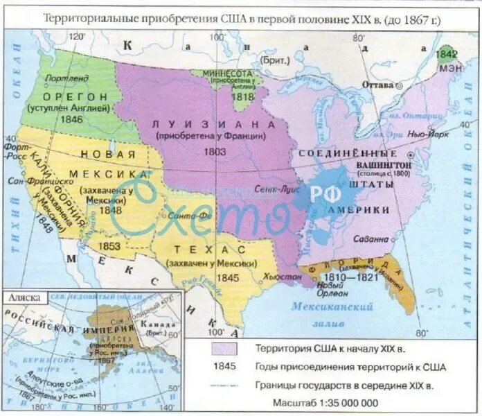Три территории сша. США до середины 19 века карта. Карта Америки 19 века. США во второй половине 19 века карта. Карта США 19 век.